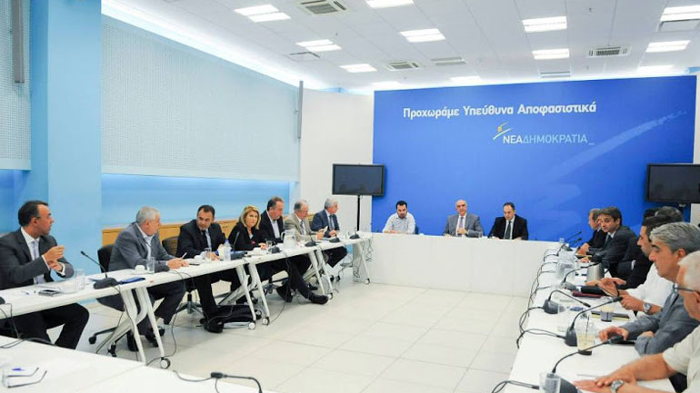 ΝΔ: Συνεδριάζει το μεσημέρι η Πολιτική Επιτροπή